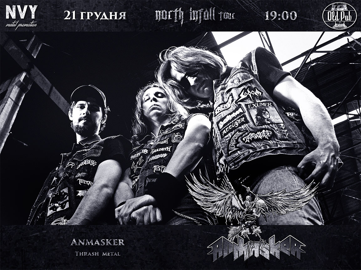 Запрошені гості у North Infall tour - Anmasker 2019 05