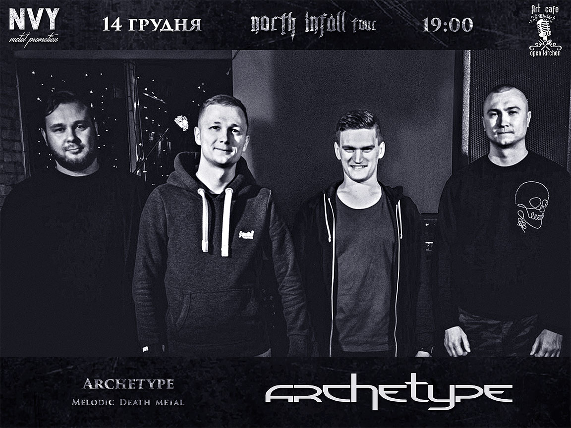 Запрошені гості у North Infall tour - Archetype 2019 04