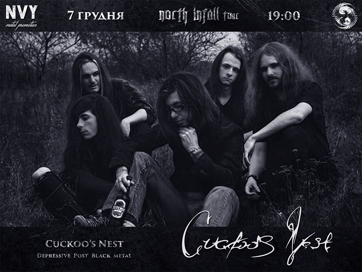 Запрошені гості у North Infall tour - Cuckoo's Nest 2019 04