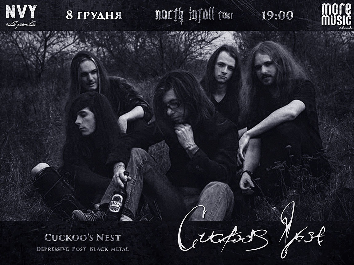 Запрошені гості у North Infall tour - Cuckoo's Nest 2019 05