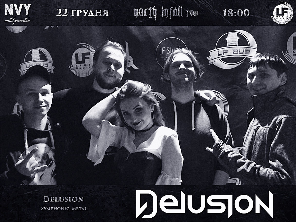 Запрошені гості у North Infall tour - Delusion 2019 04