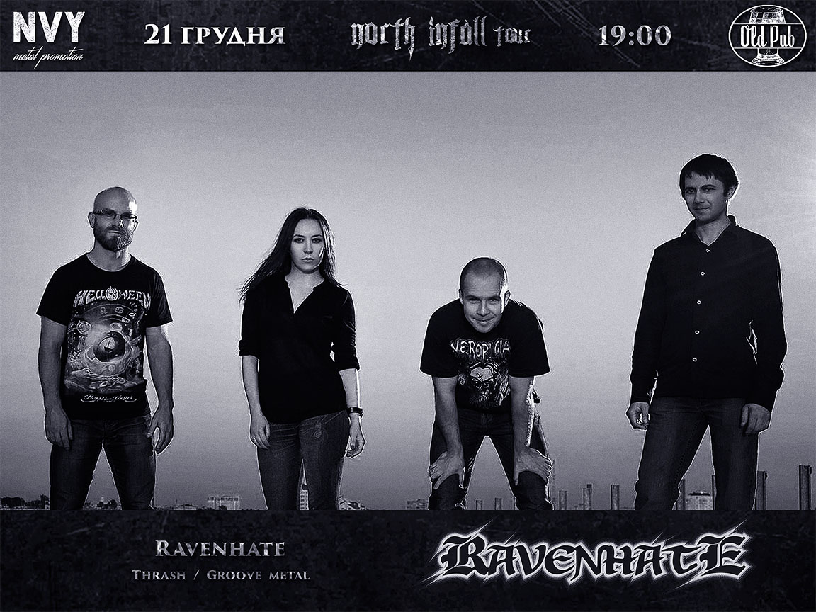 Запрошені гості у North Infall tour - Ravenhate 2019 04