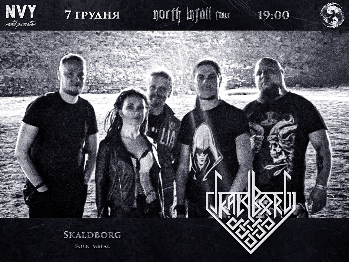 Запрошені гості у North Infall tour - Skaldborg 2019 04